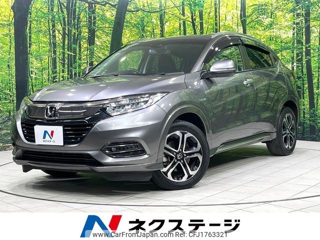 honda vezel 2020 CFJ1763321 image 1