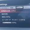 mazda cx-5 2017 CFJ1649534 image 9