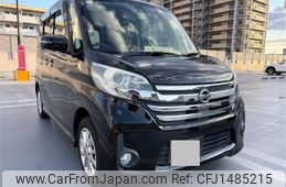 nissan dayz-roox 2015 -NISSAN--DAYZ Roox B21A--0200138---NISSAN--DAYZ Roox B21A--0200138-