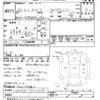 isuzu elf-truck 2010 -ISUZU--Elf NJR85A-7014096---ISUZU--Elf NJR85A-7014096- image 3