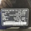 nissan elgrand 2014 -NISSAN--Elgrand DBA-TE52--TE52-073165---NISSAN--Elgrand DBA-TE52--TE52-073165- image 10