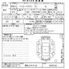 toyota hiace-wagon 2018 -TOYOTA 【熊谷 374サ33】--Hiace Wagon TRH219W-0029155---TOYOTA 【熊谷 374サ33】--Hiace Wagon TRH219W-0029155- image 3