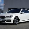 bmw 7-series 2015 -BMW--BMW 7 Series 7A30--0G429747---BMW--BMW 7 Series 7A30--0G429747- image 21