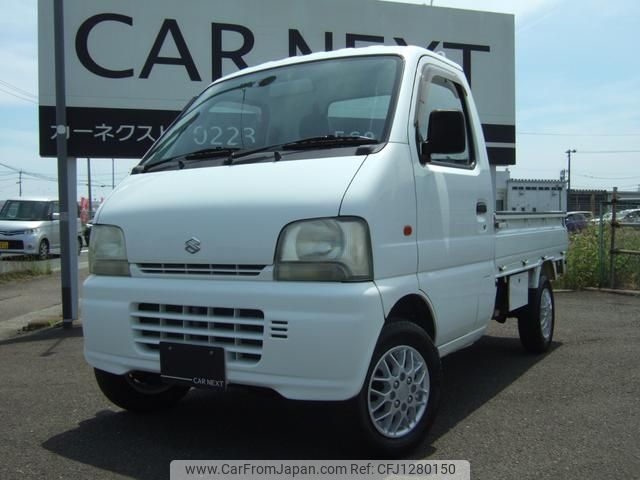 suzuki carry-truck 1999 9a9a9fbab64789c5eadbb6d5fce1c834 image 2