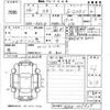 toyota sai 2014 -TOYOTA--SAI AZK10-2075115---TOYOTA--SAI AZK10-2075115- image 3