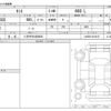 daihatsu tanto 2024 -DAIHATSU 【八王子 581ｷ8829】--Tanto 5BA-LA650S--LA650S-0416137---DAIHATSU 【八王子 581ｷ8829】--Tanto 5BA-LA650S--LA650S-0416137- image 3