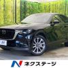 mazda mazda-others 2023 CFJ1612008 image 1