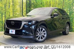 mazda mazda-others 2023 CFJ1612008