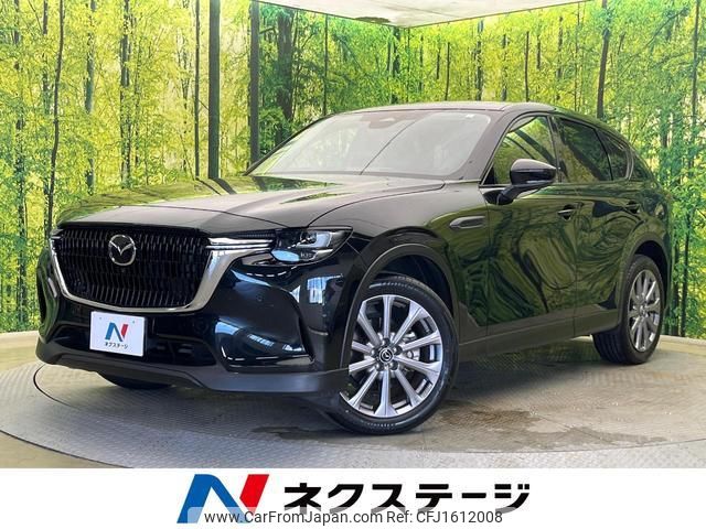 mazda mazda-others 2023 CFJ1612008 image 1