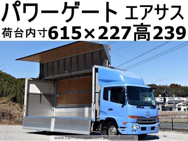 nissan diesel-ud-condor 2012 CFJ0822648 image 1