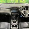 nissan x-trail 2016 -NISSAN--X-Trail DAA-HNT32--HNT32-116450---NISSAN--X-Trail DAA-HNT32--HNT32-116450- image 2