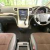 toyota alphard 2013 -TOYOTA--Alphard DBA-ANH20W--ANH20-8306614---TOYOTA--Alphard DBA-ANH20W--ANH20-8306614- image 2