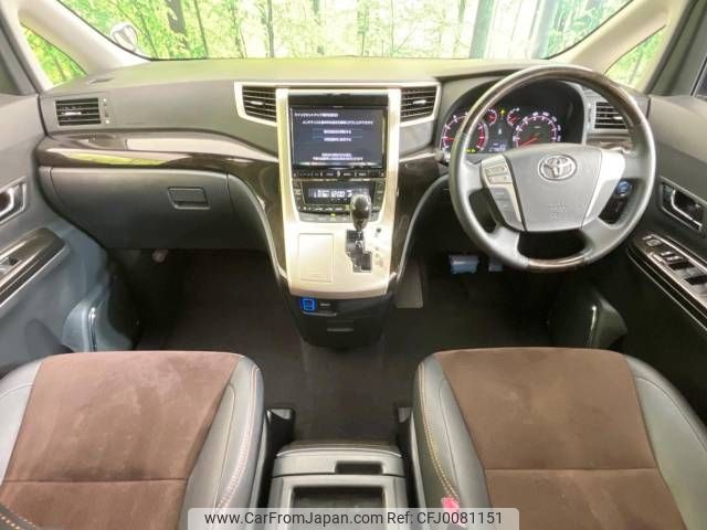 toyota alphard 2013 -TOYOTA--Alphard DBA-ANH20W--ANH20-8306614---TOYOTA--Alphard DBA-ANH20W--ANH20-8306614- image 2