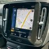 volvo xc40 2022 quick_quick_5AA-XB420TXCM_YV1XZK8MMN2743912 image 4