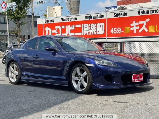 mazda rx-8 2004 GOO_JP_700070667430240911001 image 2