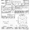 toyota vellfire 2013 -TOYOTA 【いわき 331ﾛ514】--Vellfire GGH20W-8082054---TOYOTA 【いわき 331ﾛ514】--Vellfire GGH20W-8082054- image 3