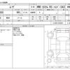 daihatsu move 2018 -DAIHATSU--Move DBA-LA160S--LA160S-0032693---DAIHATSU--Move DBA-LA160S--LA160S-0032693- image 3