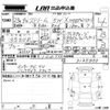 honda stream 2011 CFJ1537059 image 3