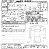 mitsubishi ek-wagon 2023 -MITSUBISHI 【なにわ 581ｺ7484】--ek Wagon B33W-0306853---MITSUBISHI 【なにわ 581ｺ7484】--ek Wagon B33W-0306853- image 3