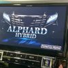 toyota alphard 2016 -TOYOTA--Alphard DAA-AYH30W--AYH30-0031872---TOYOTA--Alphard DAA-AYH30W--AYH30-0031872- image 5