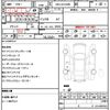 toyota vellfire 2015 quick_quick_DBA-AGH30W_0050895 image 10