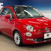 fiat 500 2018 -FIAT--Fiat 500 ABA-31209--ZFA3120000J924306---FIAT--Fiat 500 ABA-31209--ZFA3120000J924306- image 17