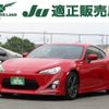 toyota 86 2012 quick_quick_DBA-ZN6_ZN6-018916 image 17