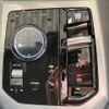 bmw x3 2025 CFJ1796233 image 17