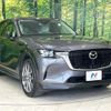 mazda mazda-others 2023 CFJ1523465 image 16