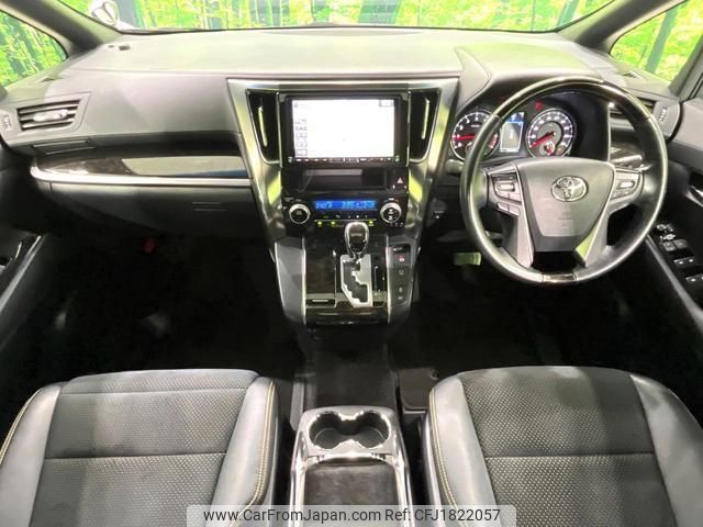 toyota vellfire 2017 CFJ1822057 image 2