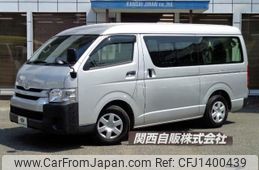 toyota hiace-wagon 2015 -TOYOTA--Hiace Wagon CBA-TRH214W--TRH214-0041299---TOYOTA--Hiace Wagon CBA-TRH214W--TRH214-0041299-