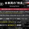 audi a6 2022 CFJ1597967 image 3