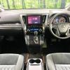 toyota alphard 2020 quick_quick_AGH30W_AGH30-0342520 image 2