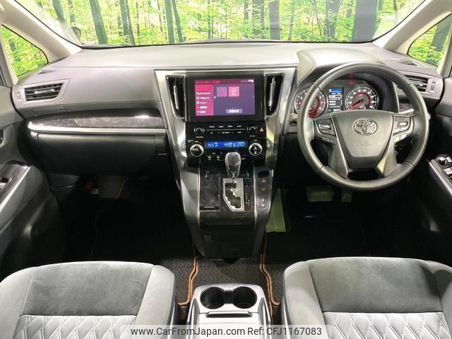 toyota alphard 2020 quick_quick_AGH30W_AGH30-0342520 image 2