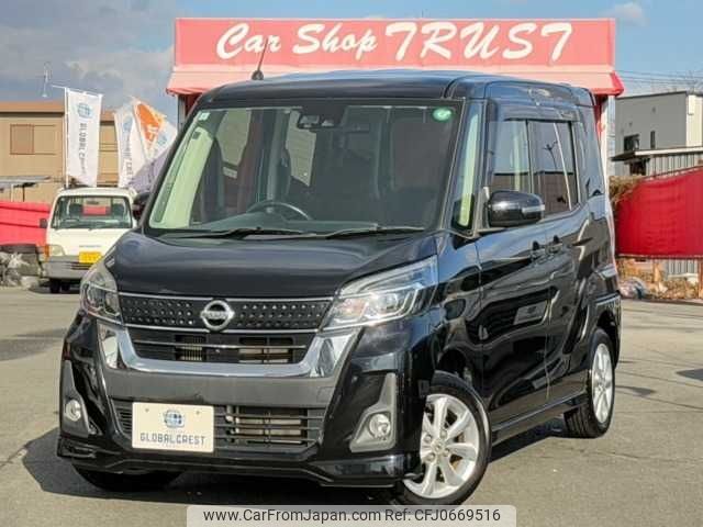 nissan dayz-roox 2017 -NISSAN--DAYZ Roox DBA-B21A--B21A-0311280---NISSAN--DAYZ Roox DBA-B21A--B21A-0311280- image 1