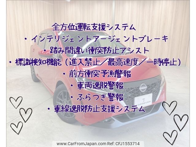 nissan note 2021 CFJ1553714 image 2
