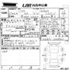 lexus nx 2015 -LEXUS 【姫路 330ぬ】--Lexus NX AGZ10-1008821---LEXUS 【姫路 330ぬ】--Lexus NX AGZ10-1008821- image 3