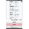 suzuki wagon-r 2010 CFJ1606755 image 12