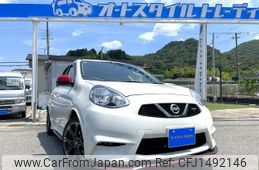 nissan march 2015 CFJ1492146