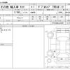 toyota tacoma 2020 -OTHER IMPORTED--Tacoma ﾌﾒｲ--5TFCZ5AN4LX220957---OTHER IMPORTED--Tacoma ﾌﾒｲ--5TFCZ5AN4LX220957- image 3