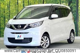 nissan dayz 2021 quick_quick_B43W_B43W-0112289