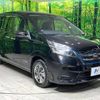 nissan serena 2020 -NISSAN--Serena DAA-HC27--HC27-017792---NISSAN--Serena DAA-HC27--HC27-017792- image 18