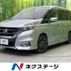 nissan serena 2016 -NISSAN--Serena DAA-GFC27--GFC27-012819---NISSAN--Serena DAA-GFC27--GFC27-012819- image 1