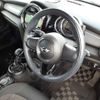 mini mini-others 2017 CFJ1684493 image 12