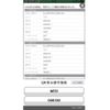 nissan elgrand 2002 -NISSAN--Elgrand UA-NE51--NE51-006139---NISSAN--Elgrand UA-NE51--NE51-006139- image 26