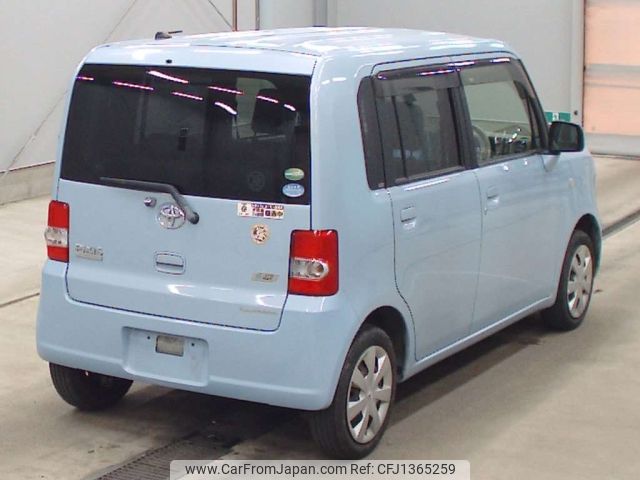 toyota pixis-space 2015 -TOYOTA 【Ｎｏ後日 】--Pixis Space L585A-0009346---TOYOTA 【Ｎｏ後日 】--Pixis Space L585A-0009346- image 2