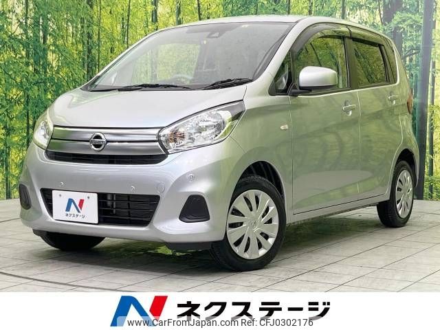 nissan dayz 2018 -NISSAN--DAYZ DBA-B21W--B21W-0606121---NISSAN--DAYZ DBA-B21W--B21W-0606121- image 1