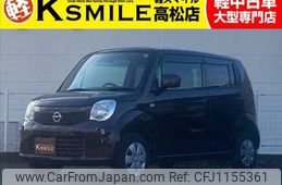 nissan moco 2013 -NISSAN--Moco DBA-MG33S--MG33S-207949---NISSAN--Moco DBA-MG33S--MG33S-207949-