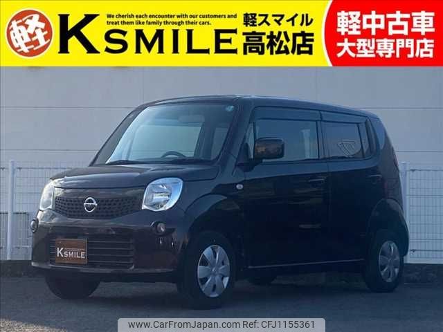 nissan moco 2013 -NISSAN--Moco DBA-MG33S--MG33S-207949---NISSAN--Moco DBA-MG33S--MG33S-207949- image 1