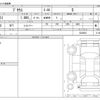 toyota prius 2022 -TOYOTA--Prius 6AA-ZVW51--ZVW51-6230034---TOYOTA--Prius 6AA-ZVW51--ZVW51-6230034- image 3